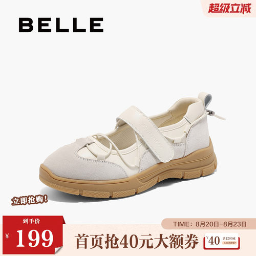 百丽女鞋子运动厚底玛丽珍鞋女款春季新款镂空浅口单鞋B2416AQ5