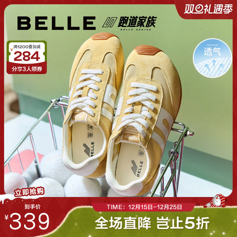 百丽跑道阿甘歪头德训鞋红色板鞋跑步鞋新薄底运动休闲鞋E3H1DCM5