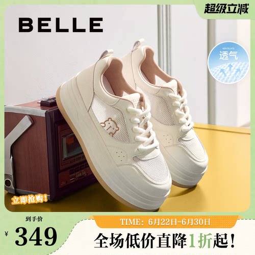 百丽女鞋子厚底小白板鞋女新款增高鞋休闲运动面包鞋子E2V1DCM5