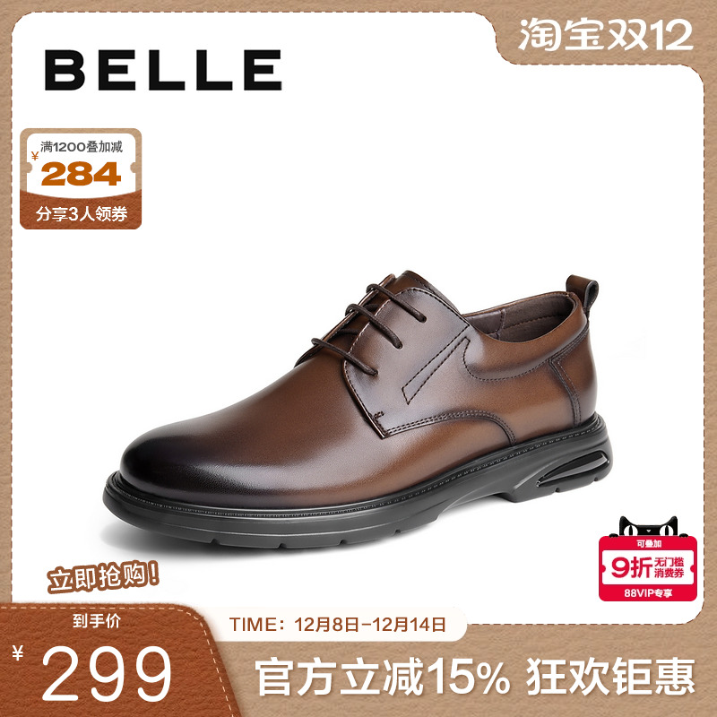 百丽男鞋商务鞋男士2024