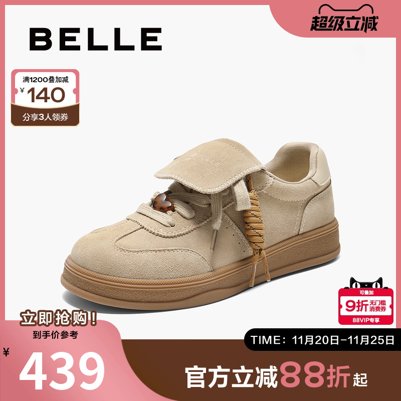 百丽时尚翻盖德训鞋女2025秋新商场同款编织辫子休闲板鞋E7M1DCM5