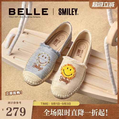 百丽SMEILEY联名渔夫鞋女夏季新款商场同款度假风单鞋3YS24BA5