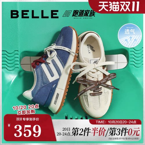 百丽女鞋透气网面阿甘鞋女新商场撞色厚底增高休闲鞋子B2813CM5
