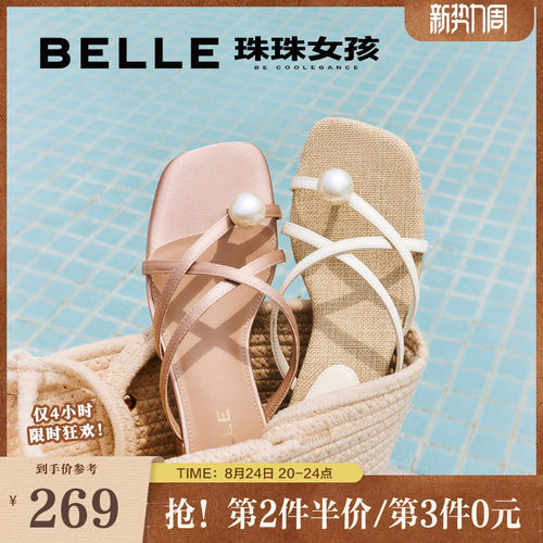百丽珠珠女孩2.0夹趾拖罗马风凉鞋夏季新款可外穿拖鞋D9B1DBT5