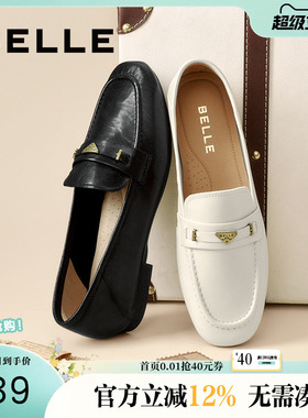 百丽羊皮英伦风乐福小皮鞋女新款软平底豆豆深口单鞋子E3C1DCA5预