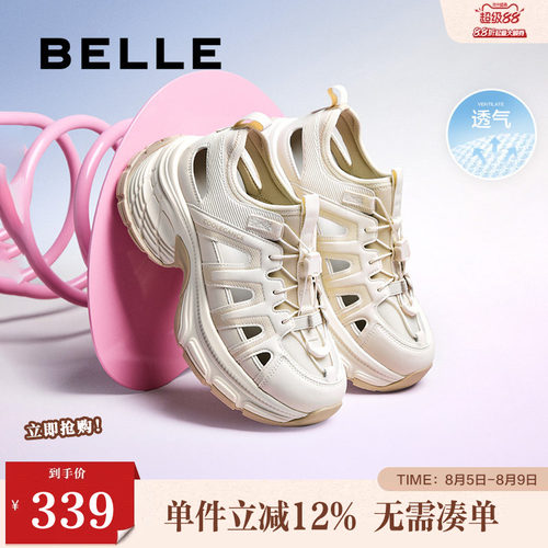 百丽女鞋厚底增高老爹鞋夏季新款透气舒适休闲运动凉鞋女D5J1DBK5