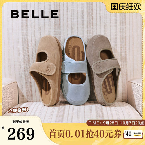 百丽女鞋子包头勃肯拖鞋女夏季新款玛丽珍可外穿拖鞋D7V1DBH5