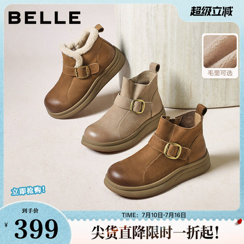 百丽加绒保暖棉鞋休闲靴子女冬季款款真皮厚底切尔西短靴E5D1DDD5