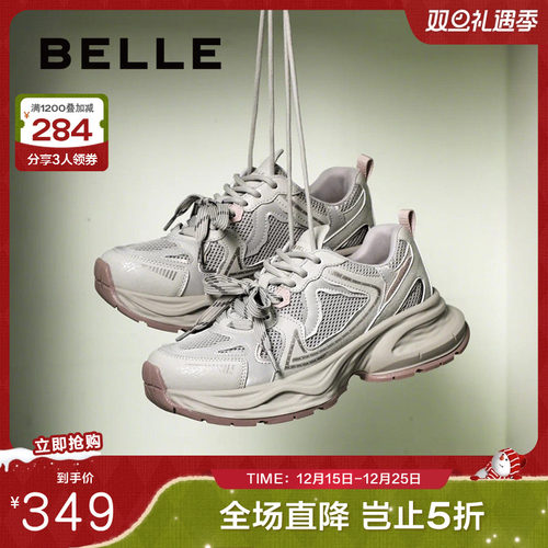 小粉鞋女厚底百丽鞋带老爹新款