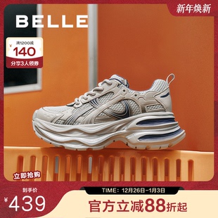 运动休闲鞋 百丽星河轨迹厚底老爹鞋 网面跑步鞋 新款 E4P1DCM5 女鞋