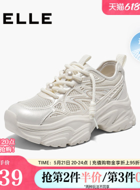 百丽女鞋子厚底网面透气老爹鞋女夏季新款运动休闲鞋D7J1DBM5
