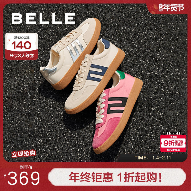 百丽德训鞋女鞋子新款芭比粉鞋休闲鞋舒适复古运动跑鞋Z7J1DCM3,女鞋,德训鞋,淘宝优惠券,粉丝福利购,淘宝优惠卷