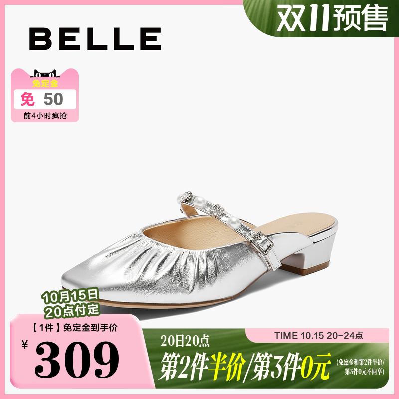 百丽女鞋子穆勒单鞋女2025夏季新款平跟可外穿懒人拖鞋B2620BH5