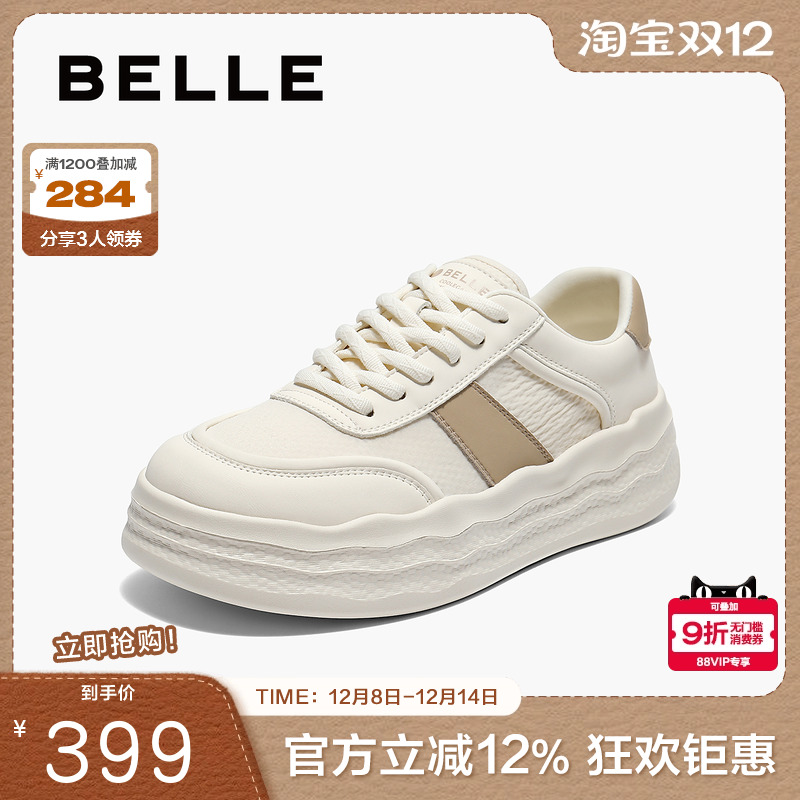 百丽小白鞋女鞋2025年新款商场同款厚底百搭增高板鞋E3L1DCM5