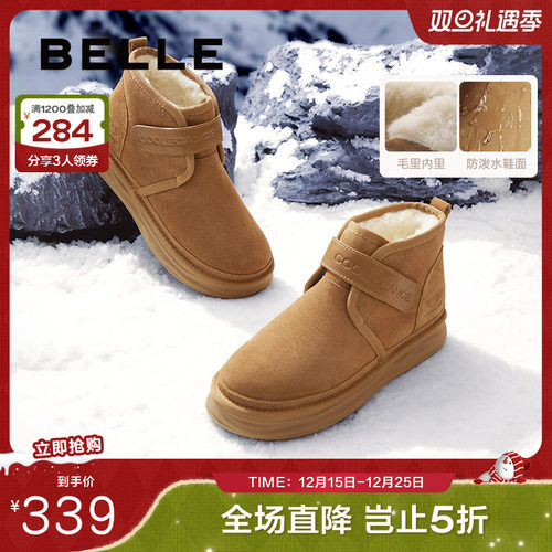 百丽男鞋加绒保暖雪地靴