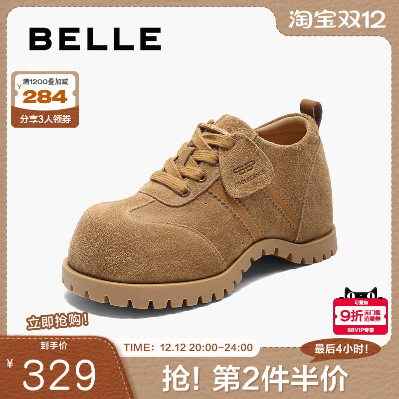 百丽女鞋子复古大头鞋牛津鞋2025新款增高小皮鞋休闲鞋B2899CM5