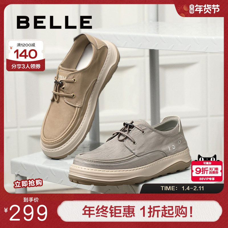 百丽透气休闲布鞋男鞋夏季新款抽带款潮搭舒适爸爸鞋A1903BM5