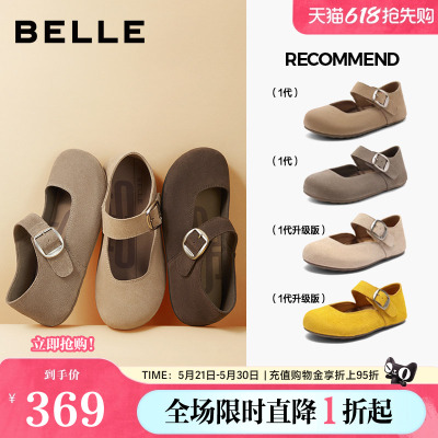 宣美同款百丽女鞋半糖吐司1代软底勃肯鞋女休闲舒适单鞋B7Y1DCQ4