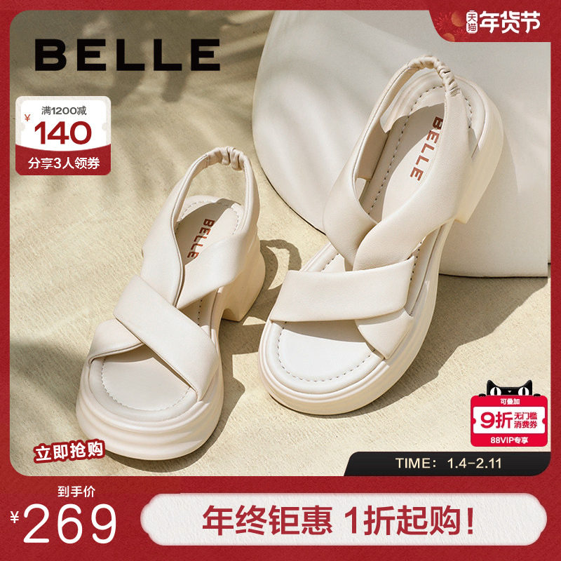 百丽女鞋厚底休闲凉鞋夏新款罗马凉鞋女沙滩鞋运动凉鞋A9S1DBL4,女鞋,休闲凉鞋,淘宝优惠券,粉丝福利购,淘宝优惠卷