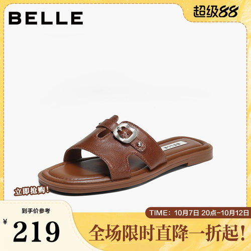 百丽质感皮带扣一字拖鞋女2026夏新商场同款舒适薄底拖鞋F3Z2DBT6