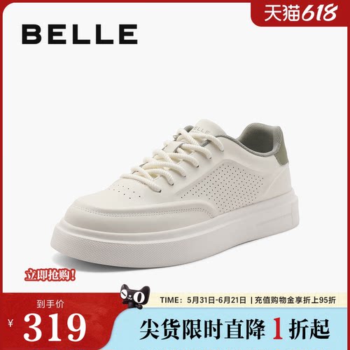 百丽减龄百搭小白鞋男20