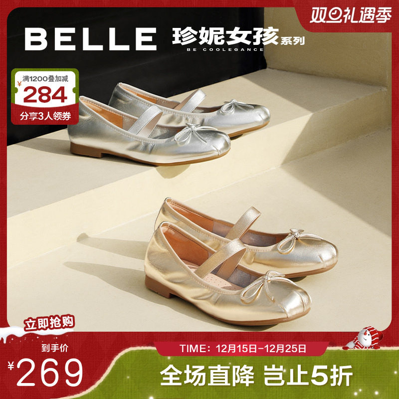 舒适玛丽珍鞋淑女秀气