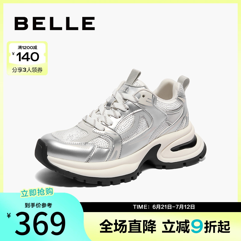 百丽女鞋子厚底休闲鞋20