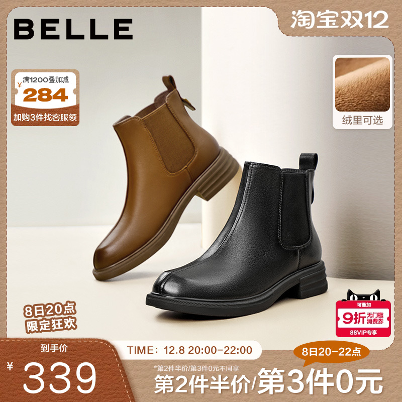 百丽女靴子冬新款时装靴厚底羊皮切尔西靴加绒保暖短靴B7D1DDD4