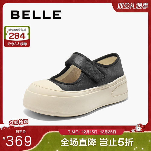百丽女鞋子厚底玛丽珍鞋2025春季新款运动丑鞋浅口单鞋B2534AM5