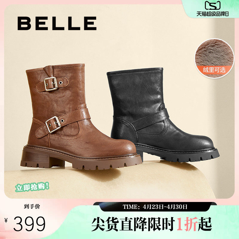 百丽复古美拉德西部靴女冬季新款真皮机车靴加绒短靴子B8G1DDZ4