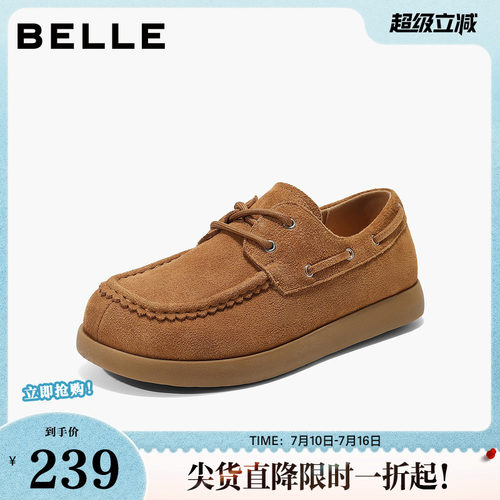 百丽女鞋复古厚底勃肯鞋女春夏新款休闲袋鼠牛津单鞋子B2850CM5
