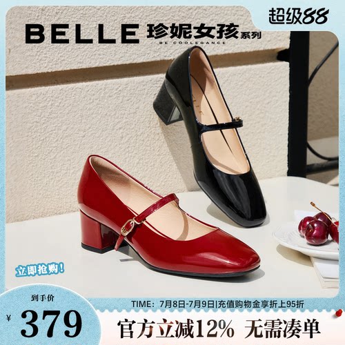 百丽女鞋复古玛丽珍鞋女春新款商场同款真皮粗跟单鞋子BR506AQ5