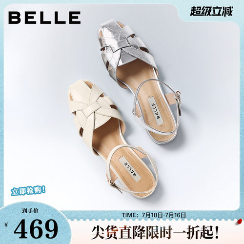 百丽简约时尚罗马凉鞋女2026夏新质感真皮低跟休闲凉鞋B3144BL6