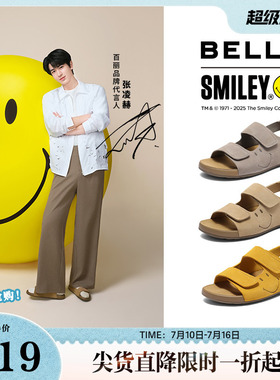 张凌赫同款百丽SMILEY联名吐司凉1代升级版夏新休闲凉鞋8SS01BL5