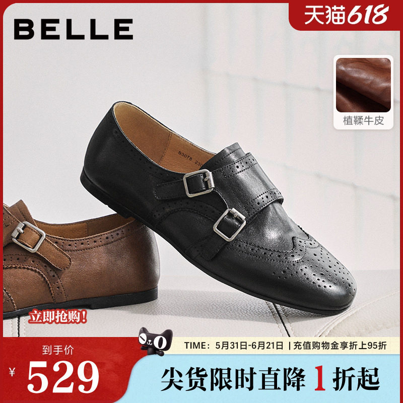 周雨彤同款百丽时光画报厚底乐福鞋女布洛克孟克小皮鞋B3078AM6