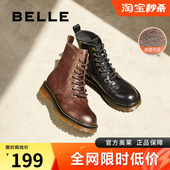 百丽女靴子复古马丁靴冬新款 英伦风真皮褶皱加绒短靴棉鞋 D3D1DDD4