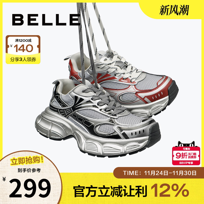 百丽休闲鞋百搭酷帅舒适