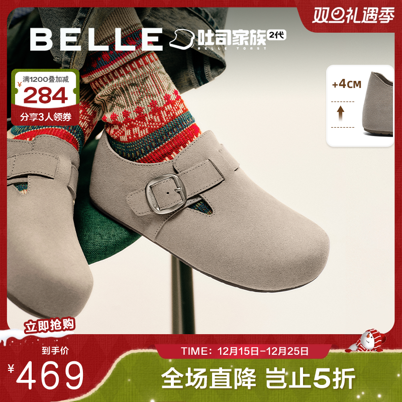 周雨彤同款百丽厚底全麦吐司2代全包勃肯鞋冬加绒雪地靴E1H1DCM5