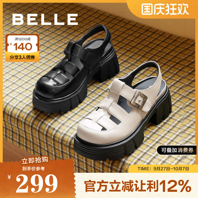 百丽女鞋子户外厚底凉鞋