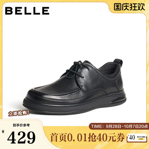 质感牛皮革舒适简约休闲商务皮鞋