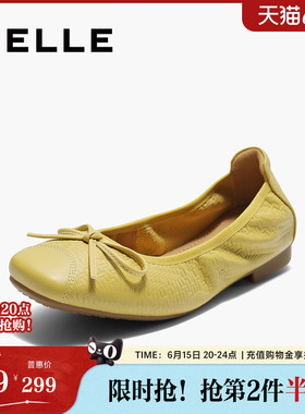 百丽芭蕾黄色羊皮超软平底蛋卷单鞋女春夏新浅口单鞋子B2770CQ5