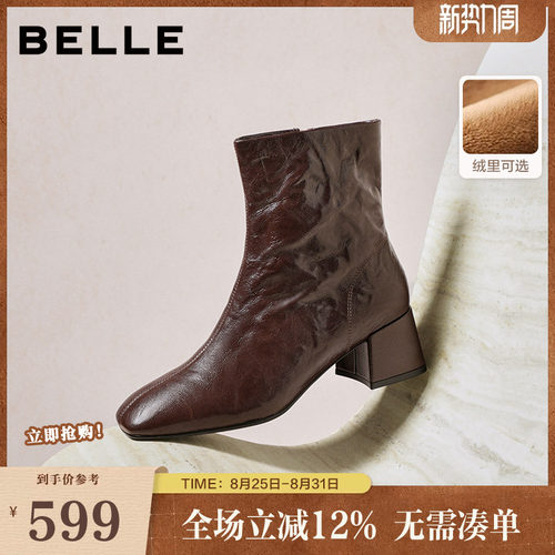 百丽超软羊皮加绒时装靴冬季新款显瘦粗高跟防滑短靴子F2Q1DDZ5