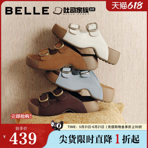 百丽女鞋复古皮带扣人鱼底吐司勃肯鞋26夏增高休闲拖鞋B3087BT6