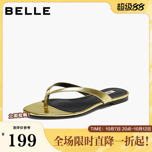 百丽时尚休闲夹脚拖鞋女2026夏新舒适薄底可外穿人字拖鞋BHC39BT6