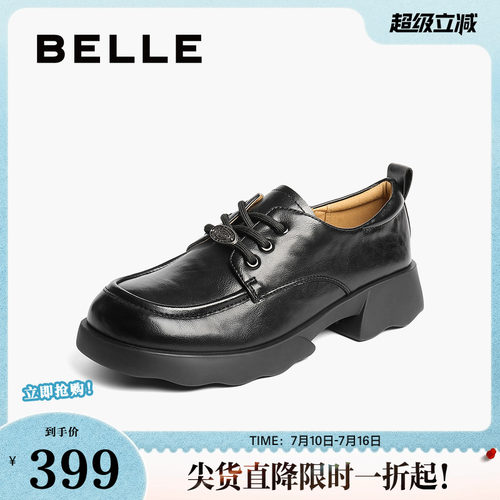 百丽女鞋复古厚底牛津鞋女新款黑色小皮鞋深口单鞋子E1D1DCM5