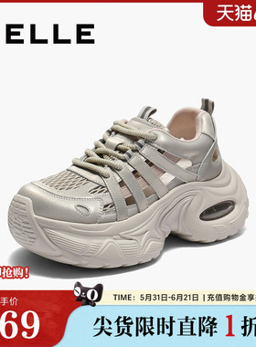 百丽女鞋子网透气运动老爹凉鞋女夏季新款厚底休闲鞋D9K1DBM5