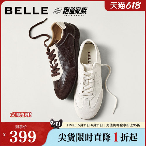 百丽跑道复古薄底赛车德训鞋女2026春季新款羊皮休闲鞋F6M1DAM6