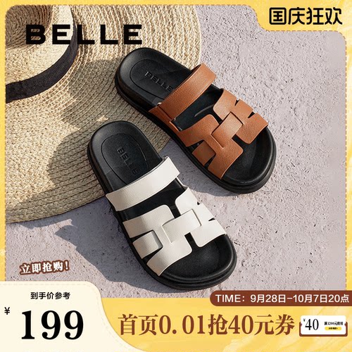 百丽女鞋子度假编织一字拖新款真皮休闲平底可外穿拖鞋3V632BT5