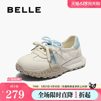 百丽双鞋带芭蕾运动德训阿甘鞋女春夏新款增高鞋休闲鞋子E3A1DCA5