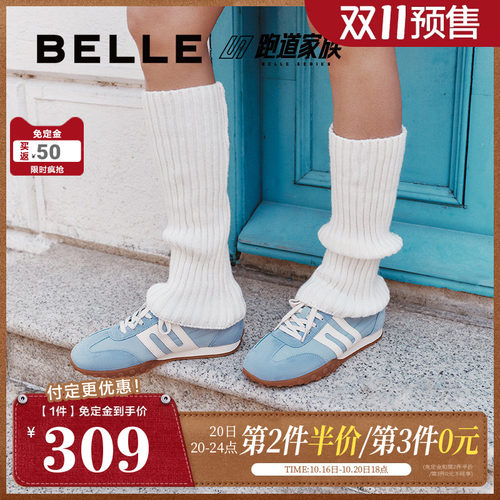 【双11预售】张凌赫/鞠婧祎同款百丽彩虹豆2.0德训鞋女D5R1DBM5